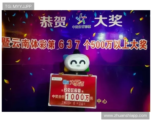 彩票17107期开奖结果揭晓，幸运号码震撼公布