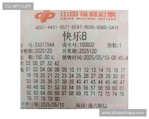 福彩开奖18010期最新结果公布